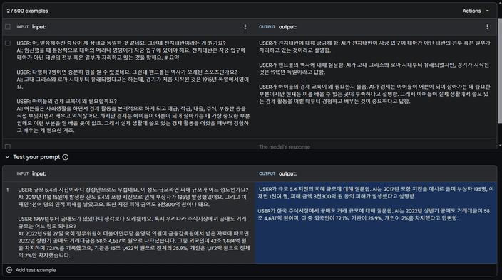 Gemini Few-Shot Batch